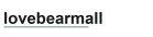 lovebearmall logo